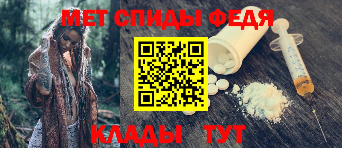 АМФЕТАМИН VHQ Россошь