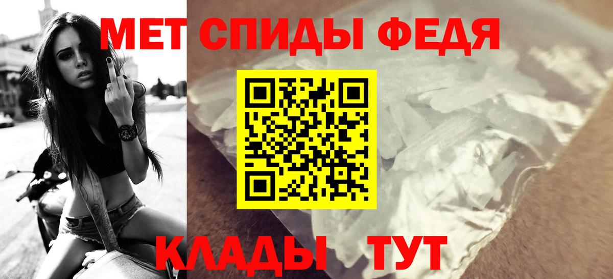 Россошь  Амфетамин  Вход с VPN  АМФЕТАМИН Розовый 