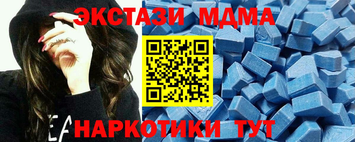 Россошь  купить наркоту  Ecstasy VHQ  Вход с VPN  Экстази 280мг 