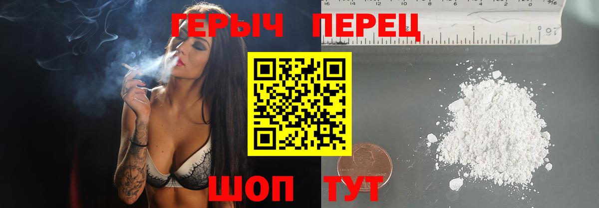Россошь  Вход с VPN  Каннабис  Меф МЯУ МЯУ   ГАШ  APVP СК  