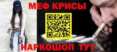 альфа пвп Пугачёв