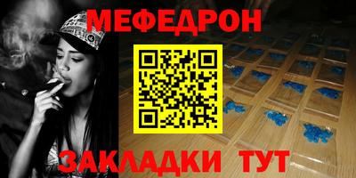 альфа пвп Пугачёв