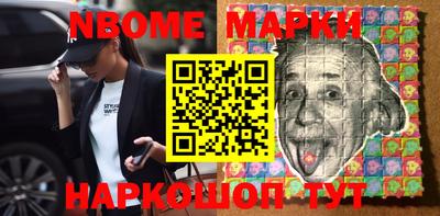 ГАЛЛЮЦИНОГЕННЫЕ ГРИБЫ Пушкино