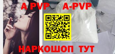 a pvp Пыть-Ях