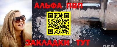 ГАЛЛЮЦИНОГЕННЫЕ ГРИБЫ Пушкино