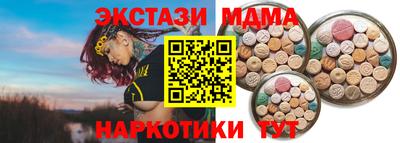 альфа пвп Пугачёв