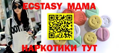 альфа пвп Пугачёв