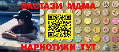 альфа пвп Пугачёв