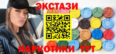 альфа пвп Пугачёв