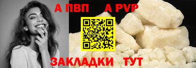 a pvp Пыть-Ях