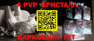 a pvp Пыть-Ях
