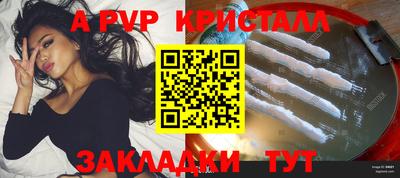 ГАЛЛЮЦИНОГЕННЫЕ ГРИБЫ Пушкино