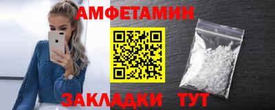 альфа пвп Пугачёв