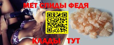 альфа пвп Пугачёв