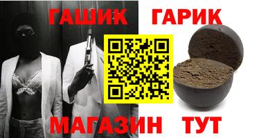 альфа пвп Пугачёв