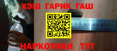 альфа пвп Пугачёв