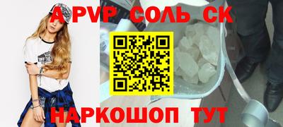 ГАЛЛЮЦИНОГЕННЫЕ ГРИБЫ Пушкино