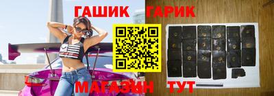 ГАЛЛЮЦИНОГЕННЫЕ ГРИБЫ Пушкино