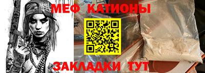 альфа пвп Пугачёв