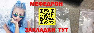 альфа пвп Пугачёв