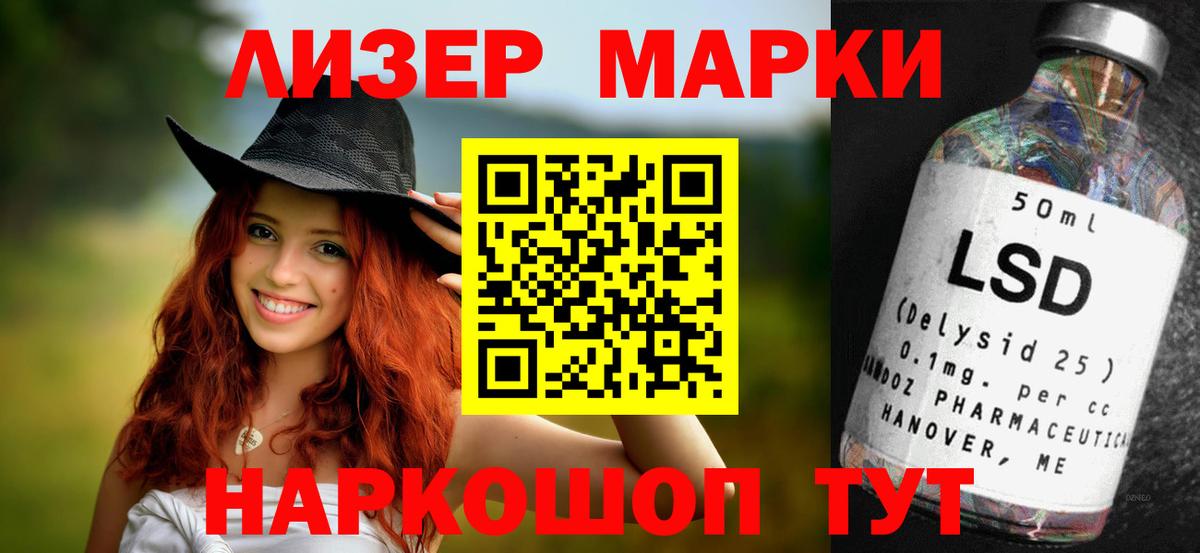 Лсд 25 экстази ecstasy  Вход с VPN  Лсд 25 экстази ecstasy  Россошь 