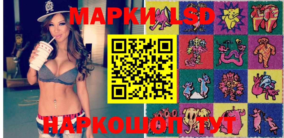 Марки N-bome  Вход с VPN  Россошь  Марки NBOMe 1,8мг 