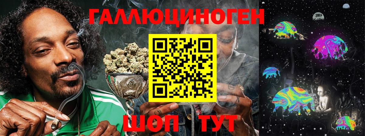 Галлюциногенные грибы Magic Shrooms Россошь