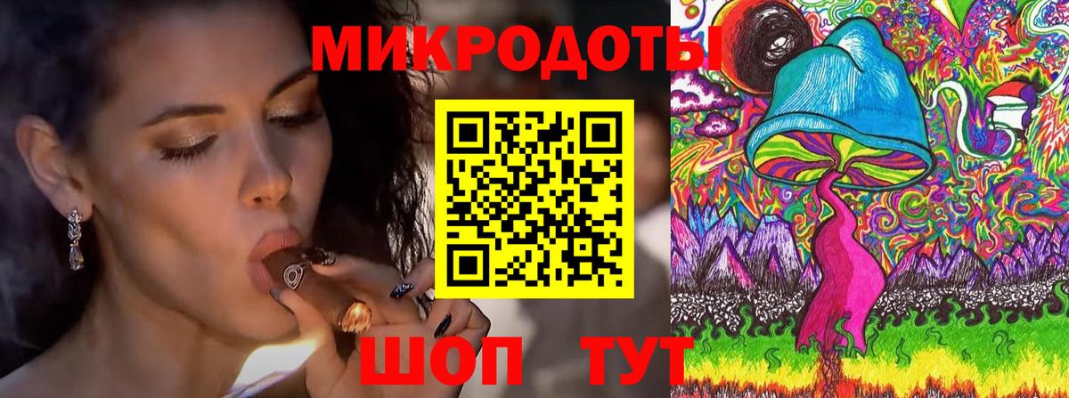Россошь  Галлюциногенные грибы Magic Shrooms  Вход с VPN  Галлюциногенные грибы Psilocybine cubensis 