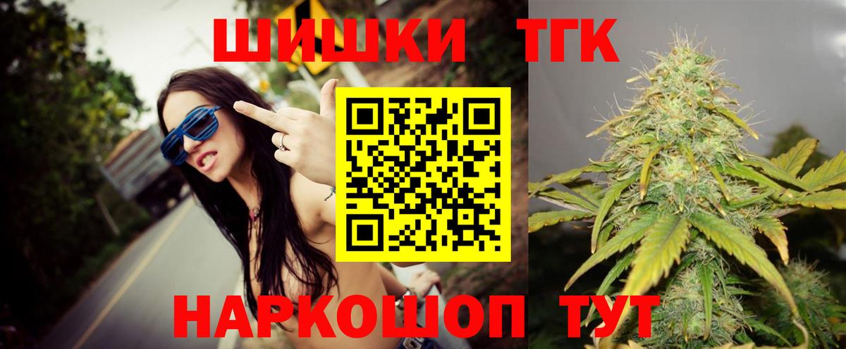 Бошки марихуана SATIVA & INDICA Россошь